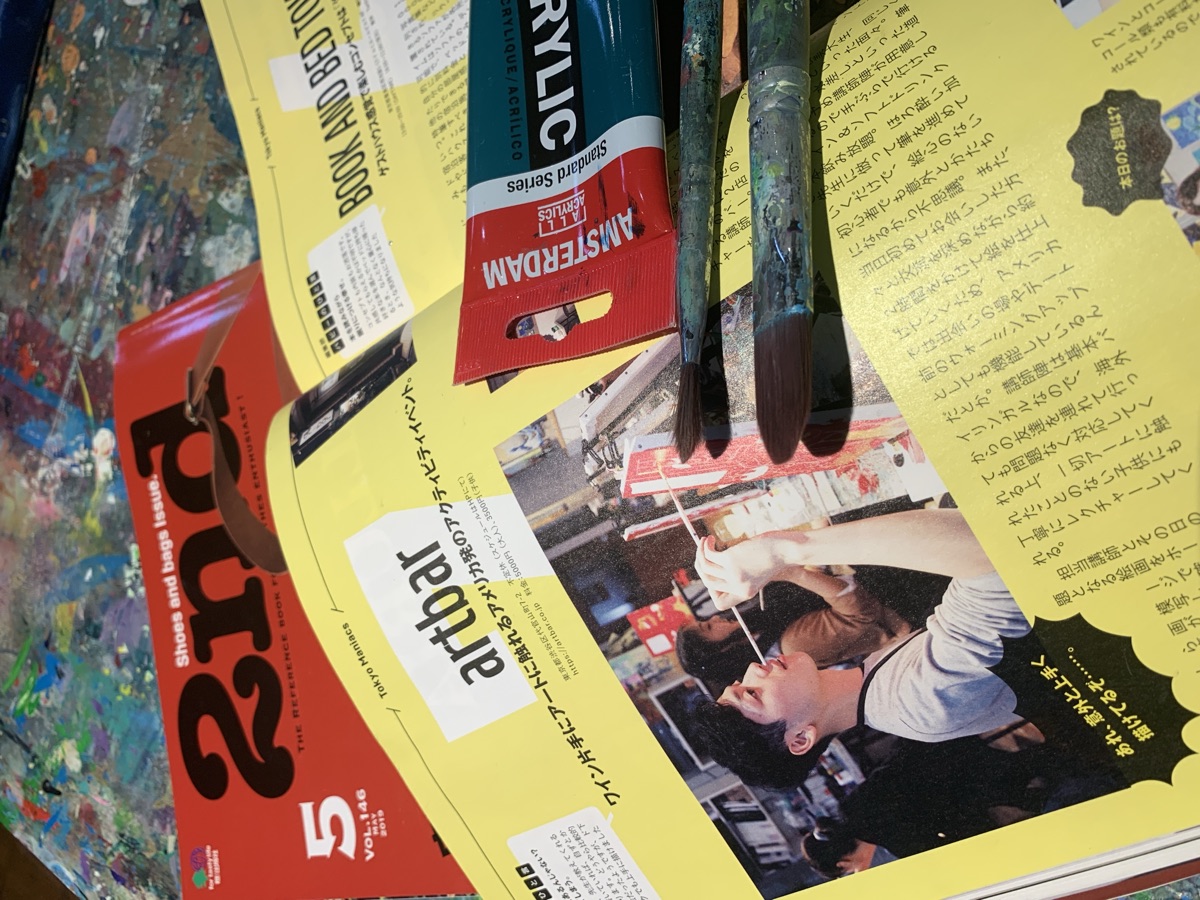 2nd Magazine